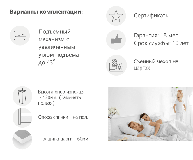 описание кровати виктория нео.png